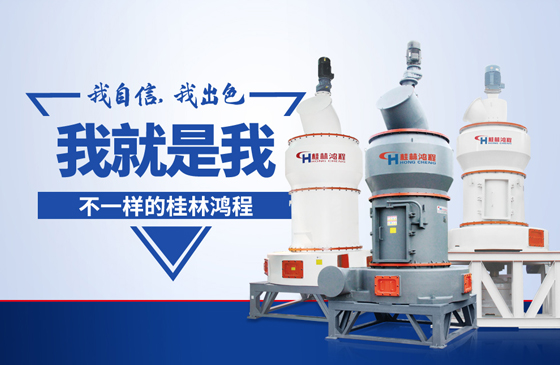 磨粉機磨礦石一天能磨多少噸粉??？