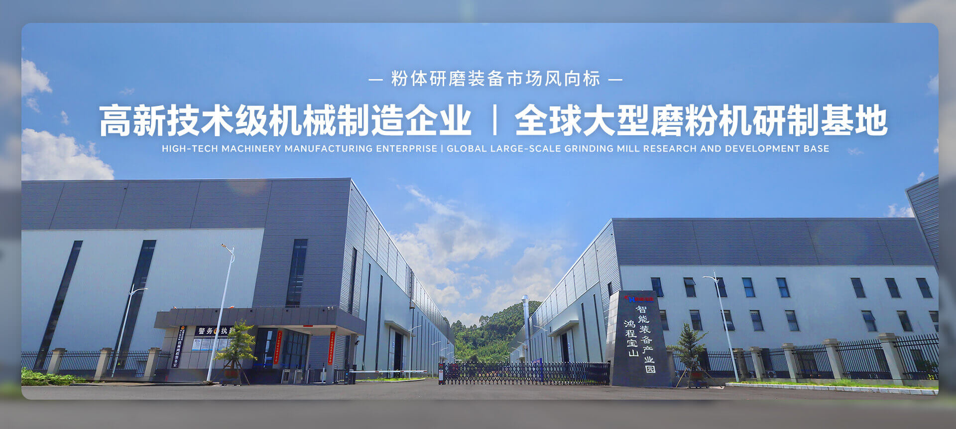 國際合作
